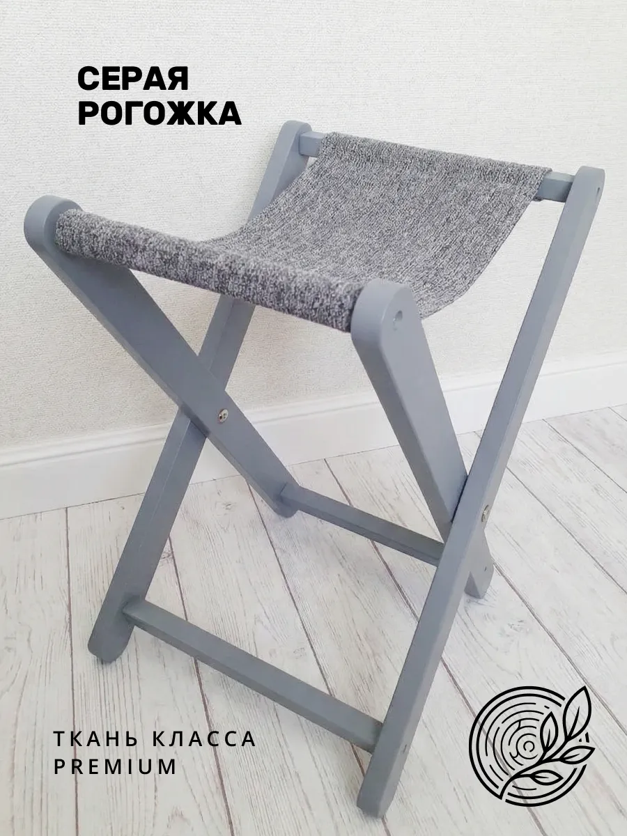 Серая · рогожка