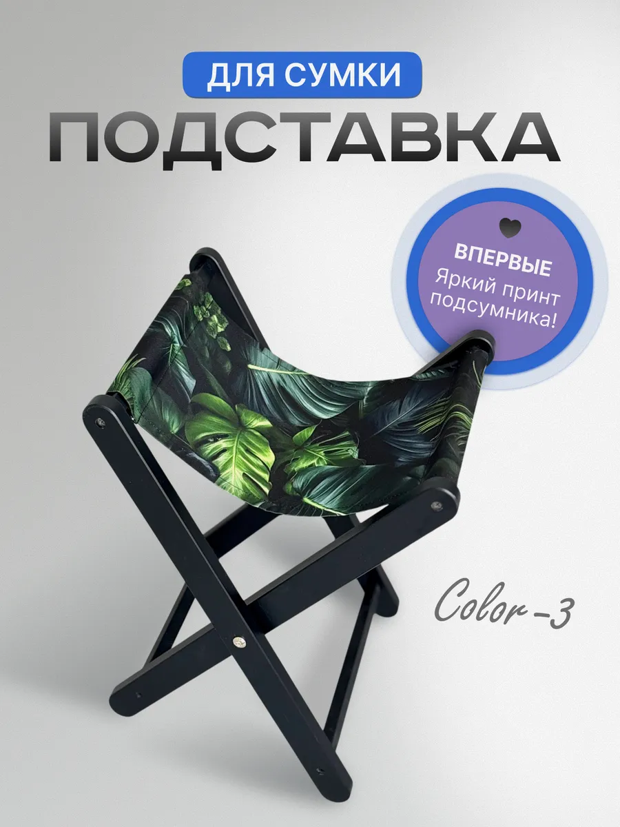 Color 3 · тропики