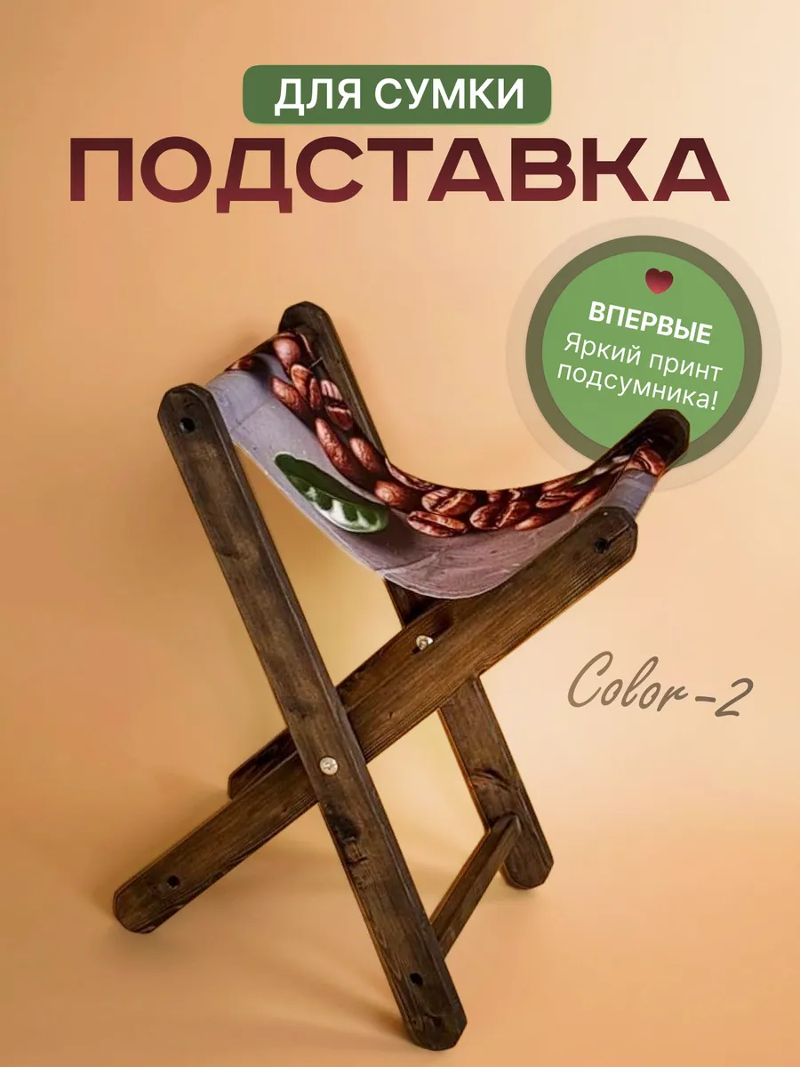 Color 2 · кофе