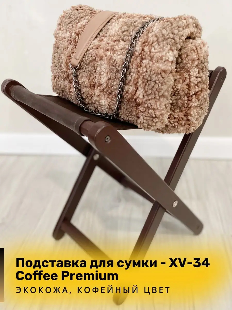 Coffee · XV-34