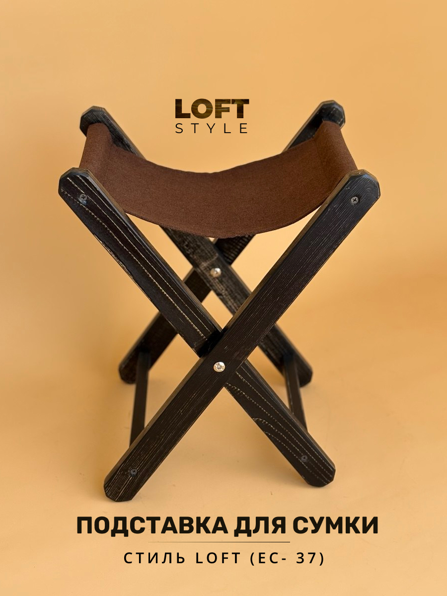 LOFT · EC-37